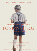 深度分析：征途永恒的PvP竞技系统